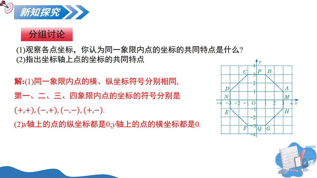17736653第8页