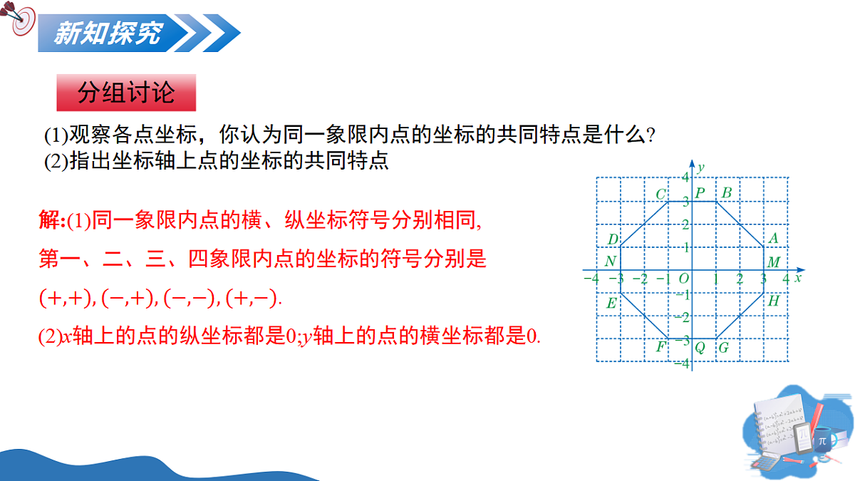 17736653第8页