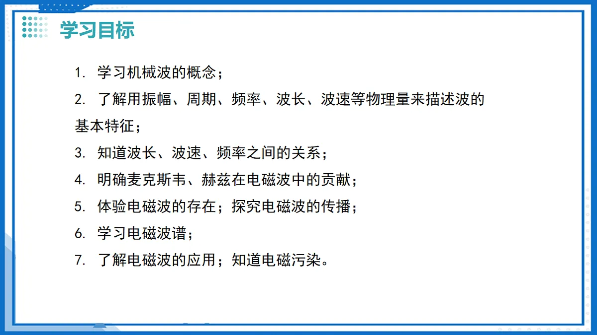 17736662第3页