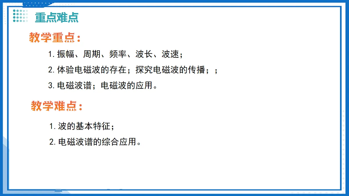 17736662第4页
