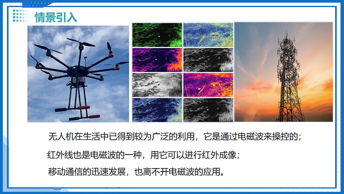 17736662第5页