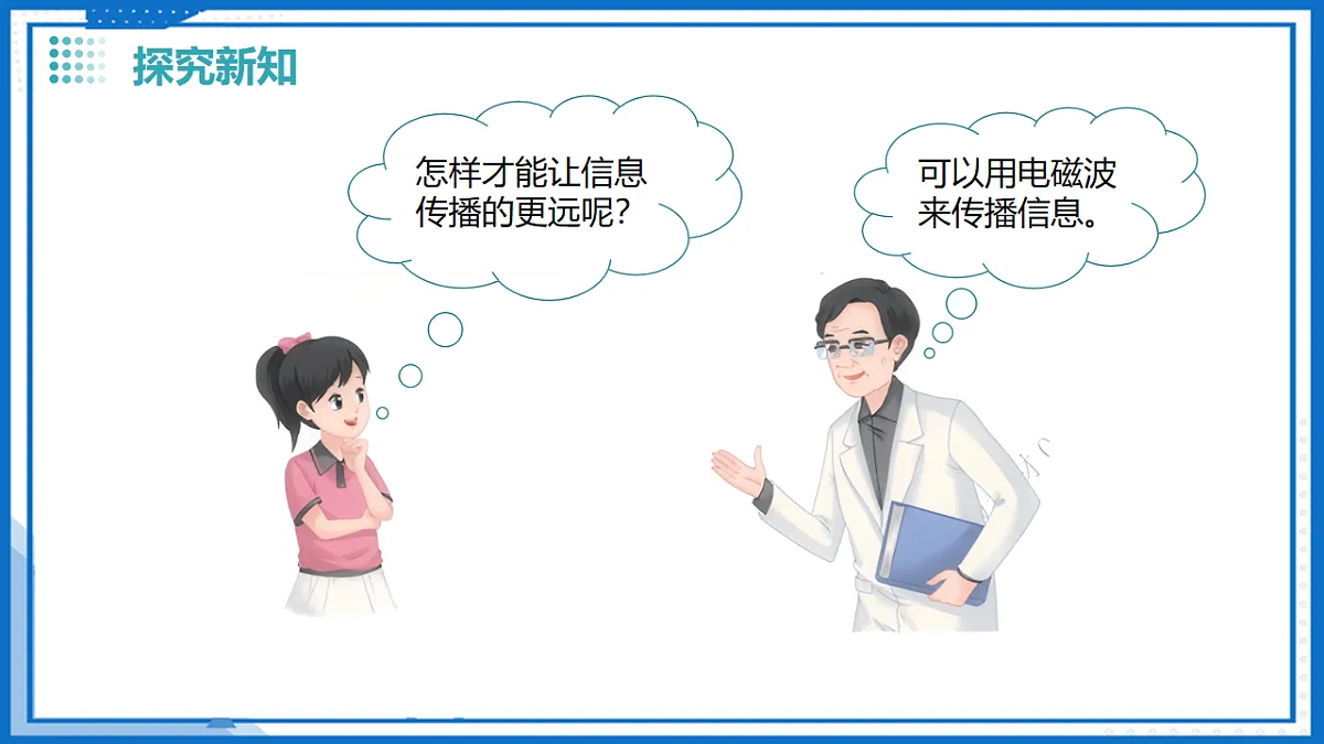 17736662第7页