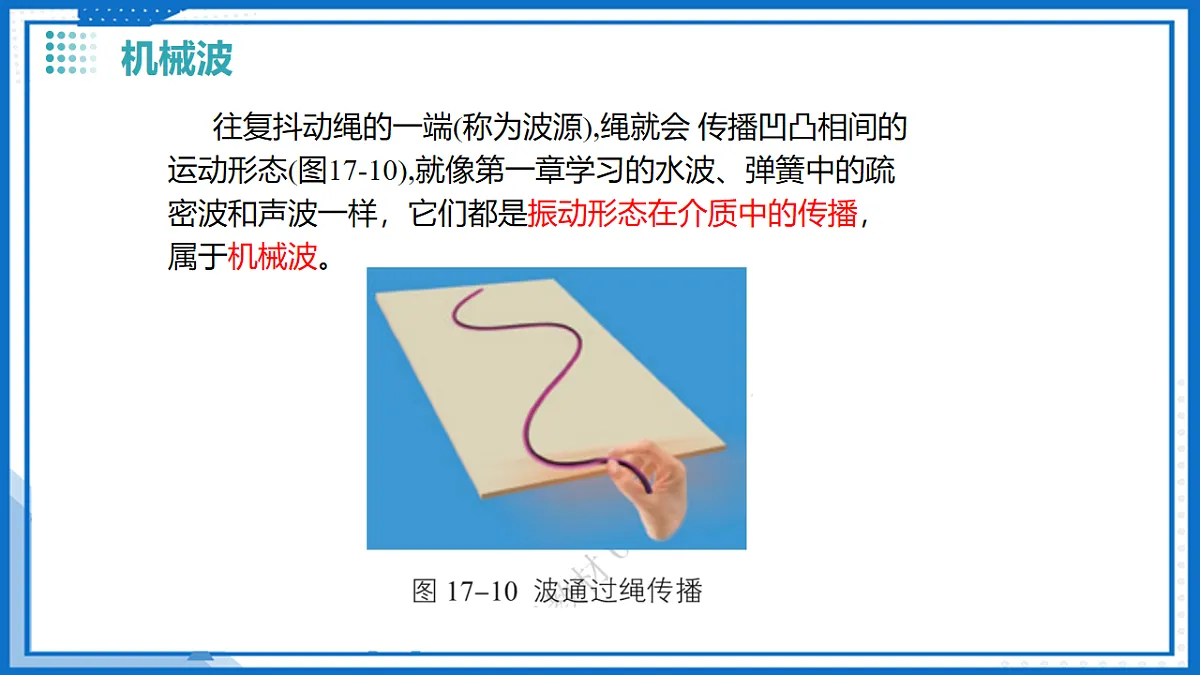 17736662第8页