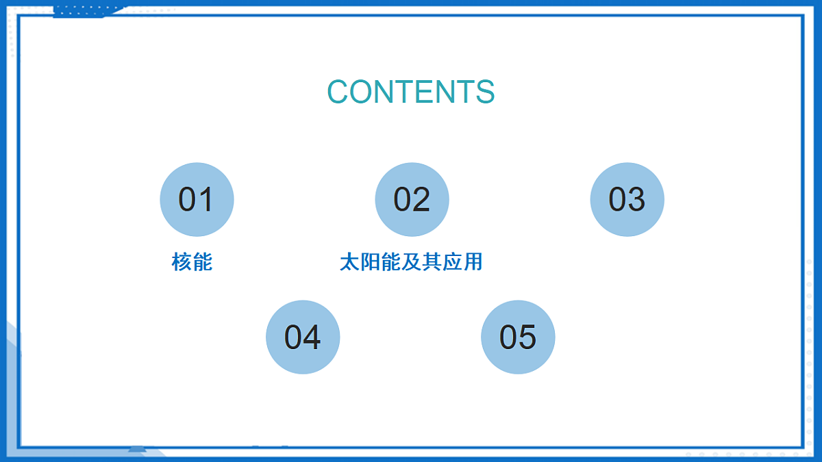 17736663第2页