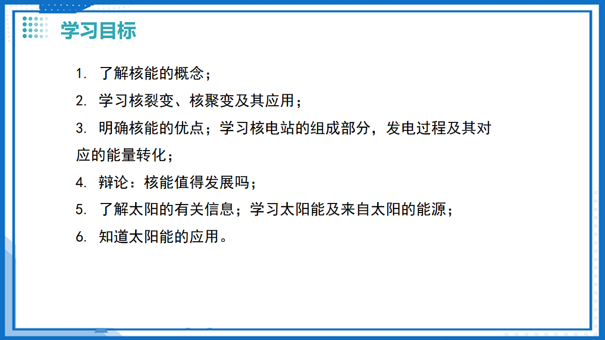 17736663第3页