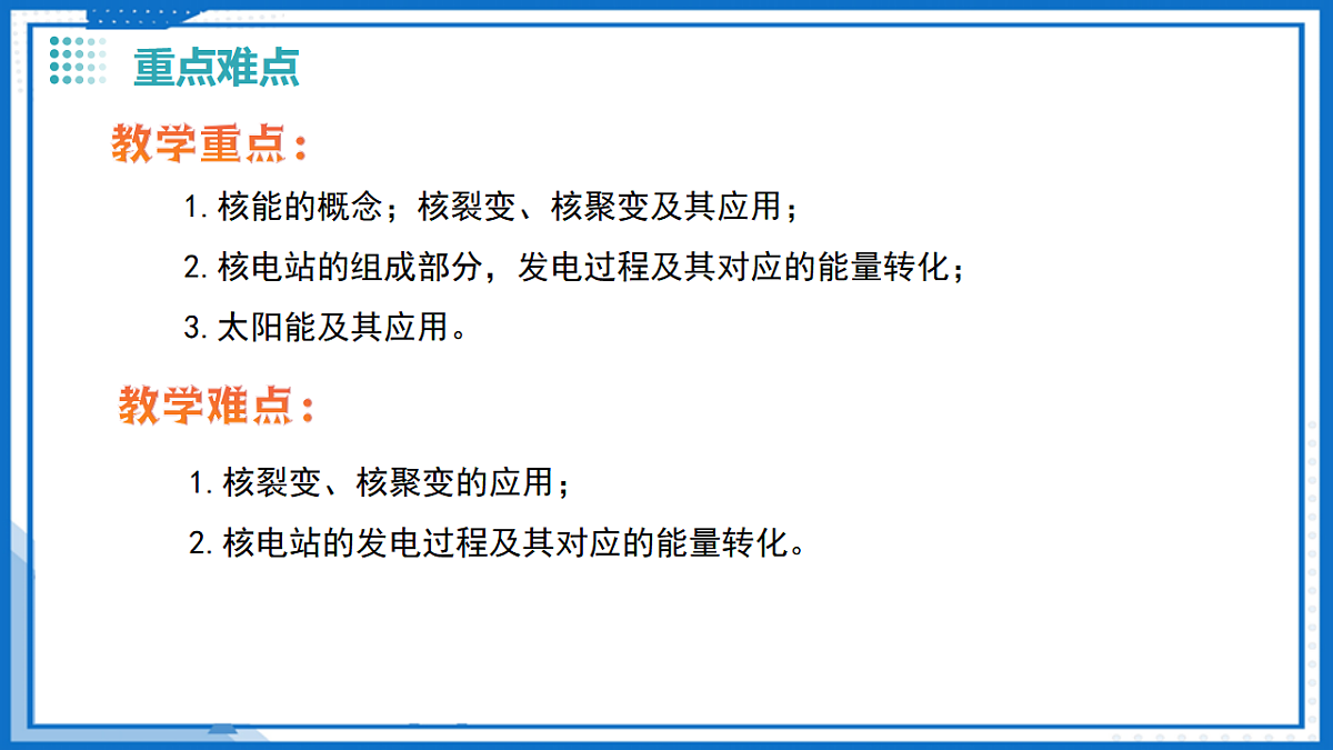 17736663第4页