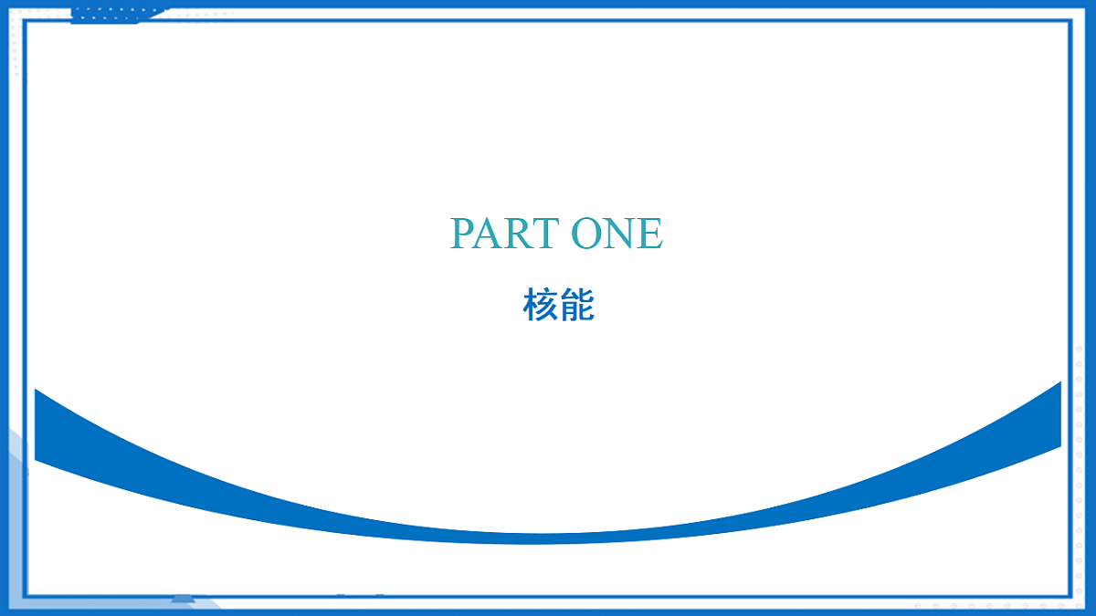 17736663第6页