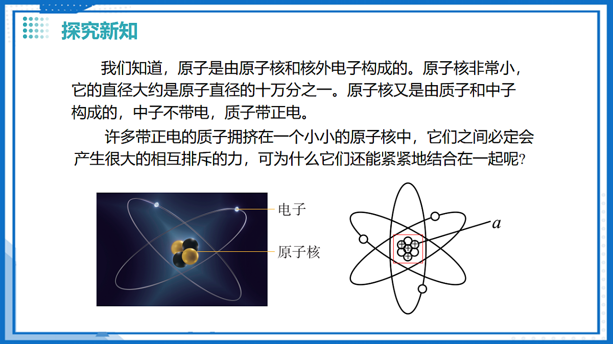 17736663第7页