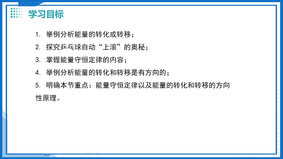 17736664第3页