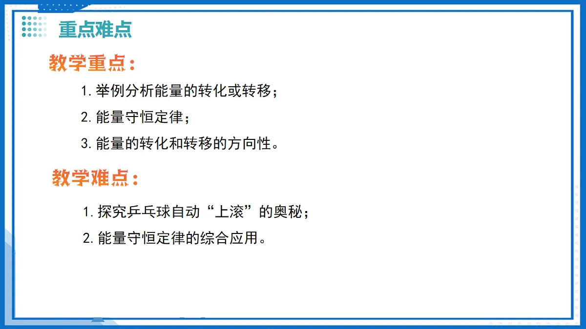 17736664第4页