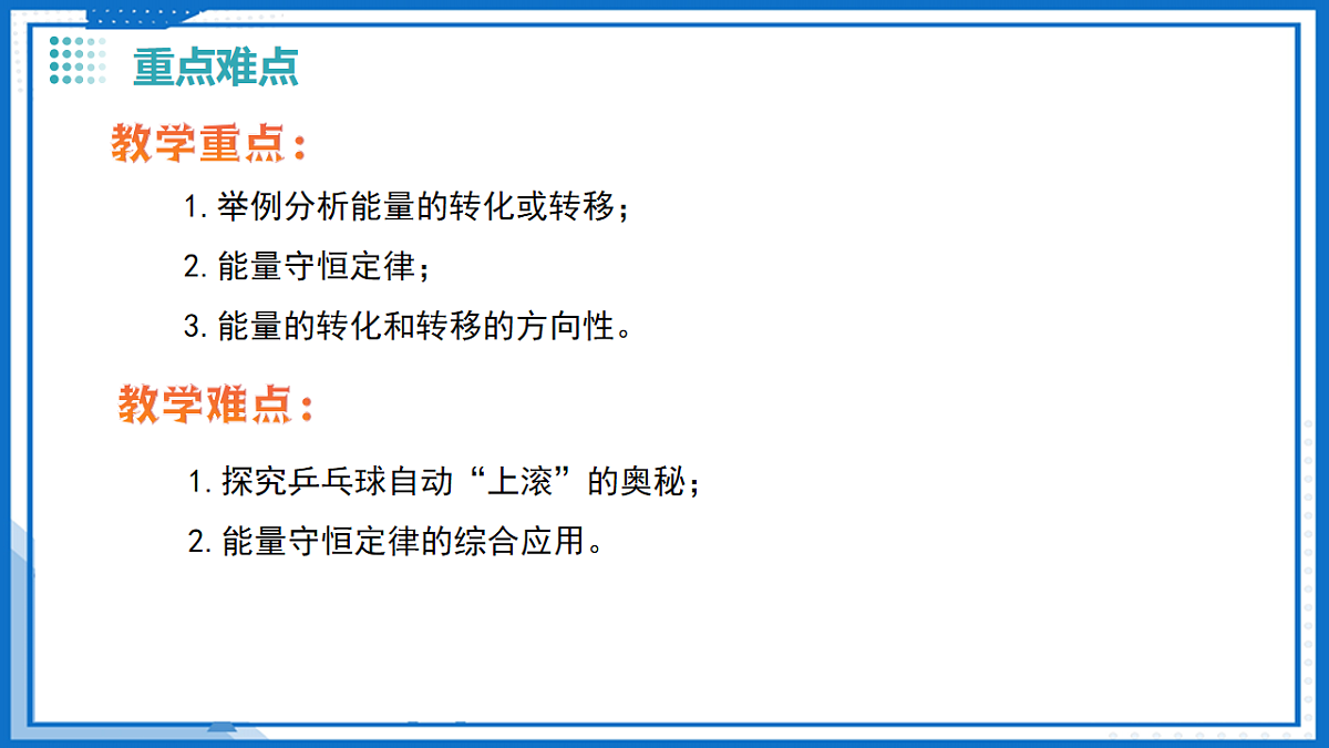 17736664第4页