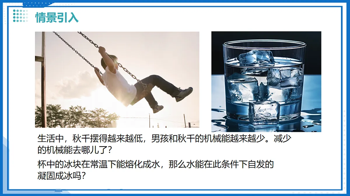 17736664第5页