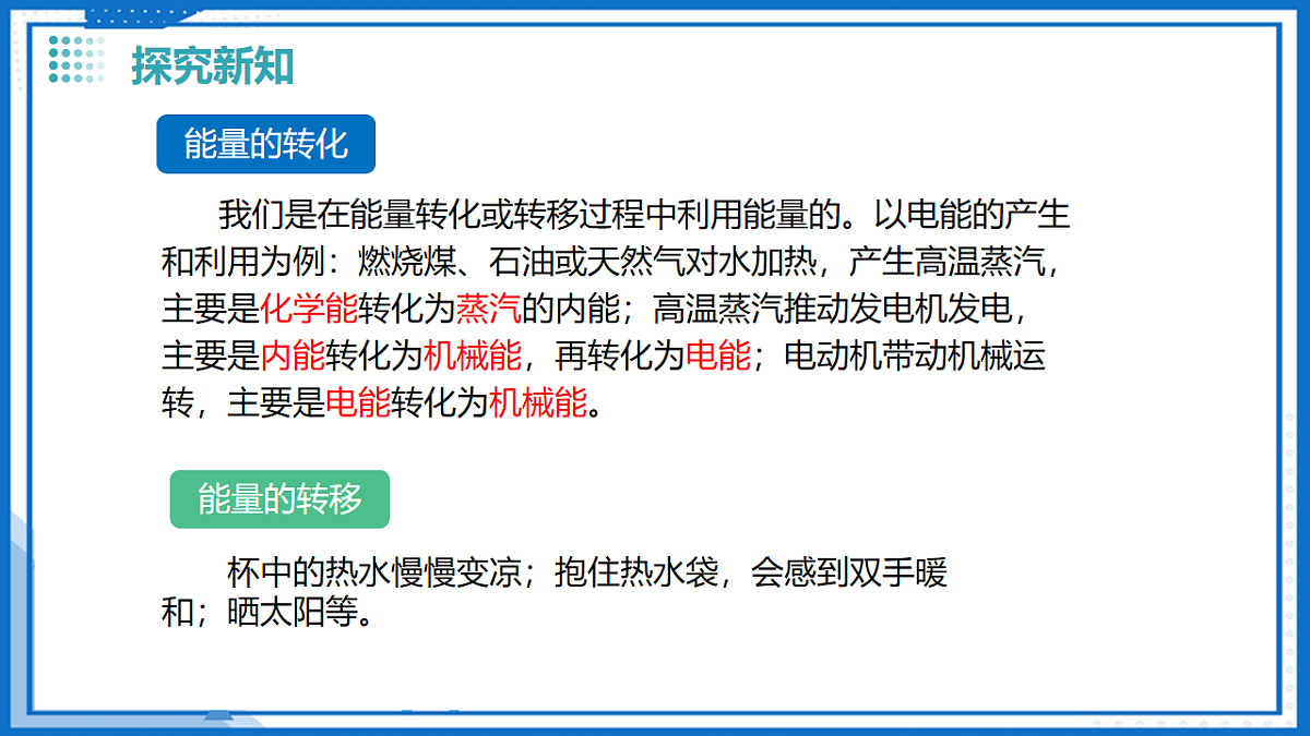 17736664第7页