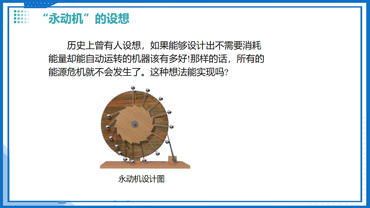 17736664第8页