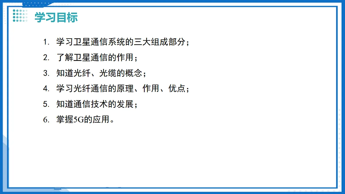 17736665第3页