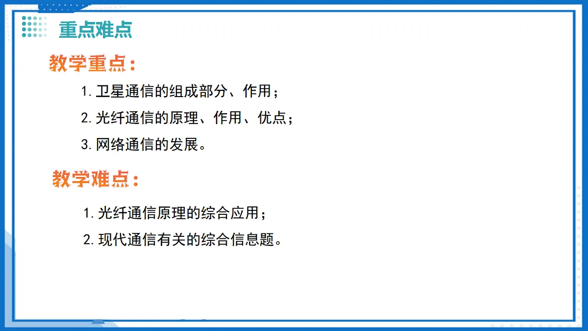 17736665第4页