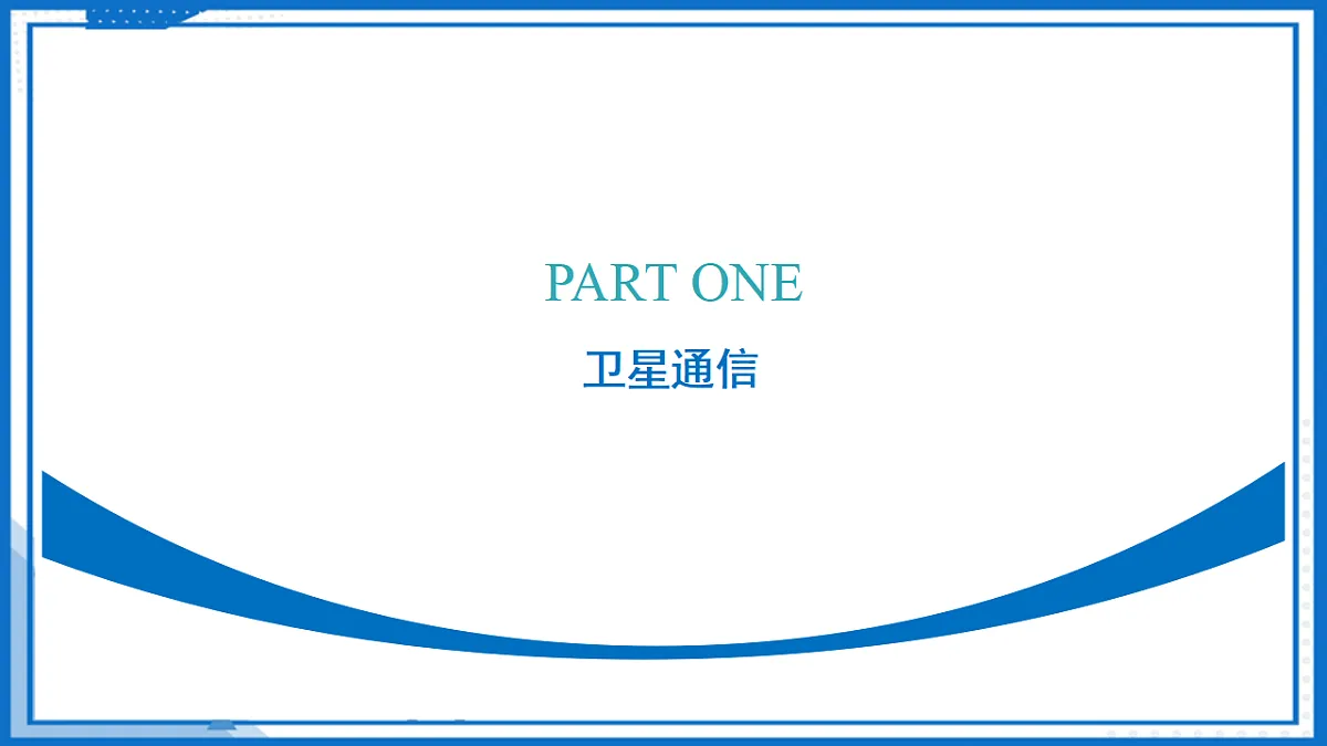 17736665第6页