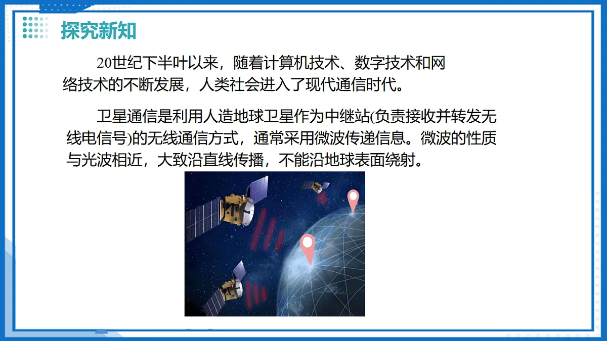 17736665第7页