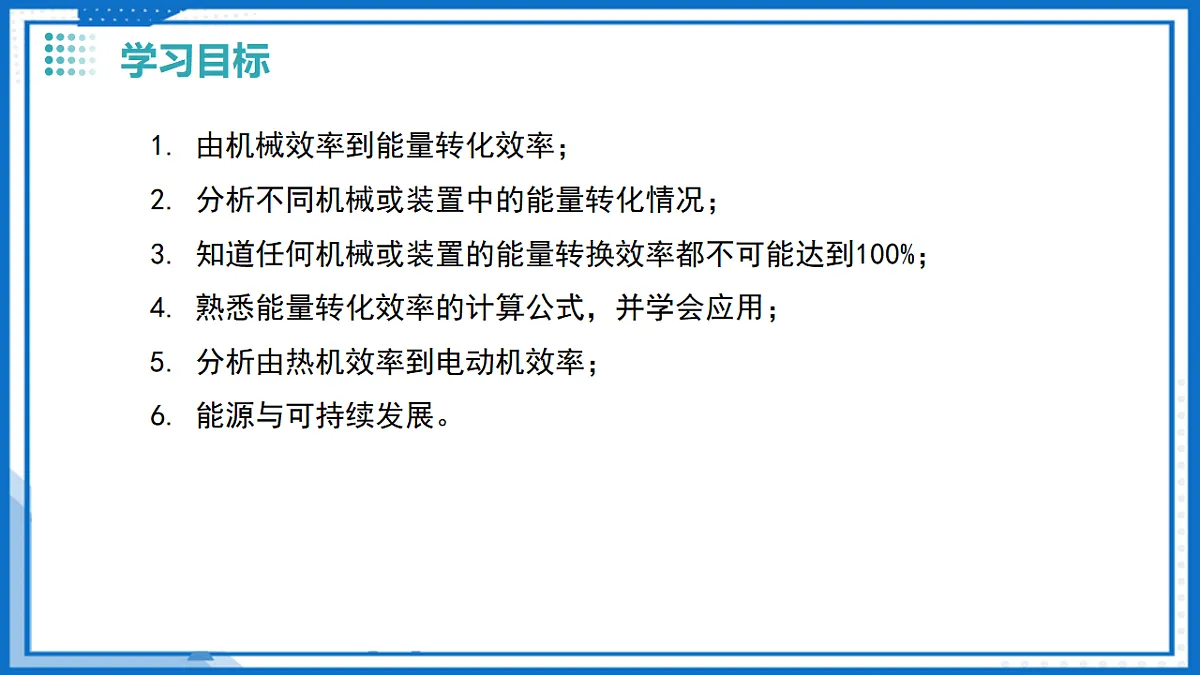 17736666第3页