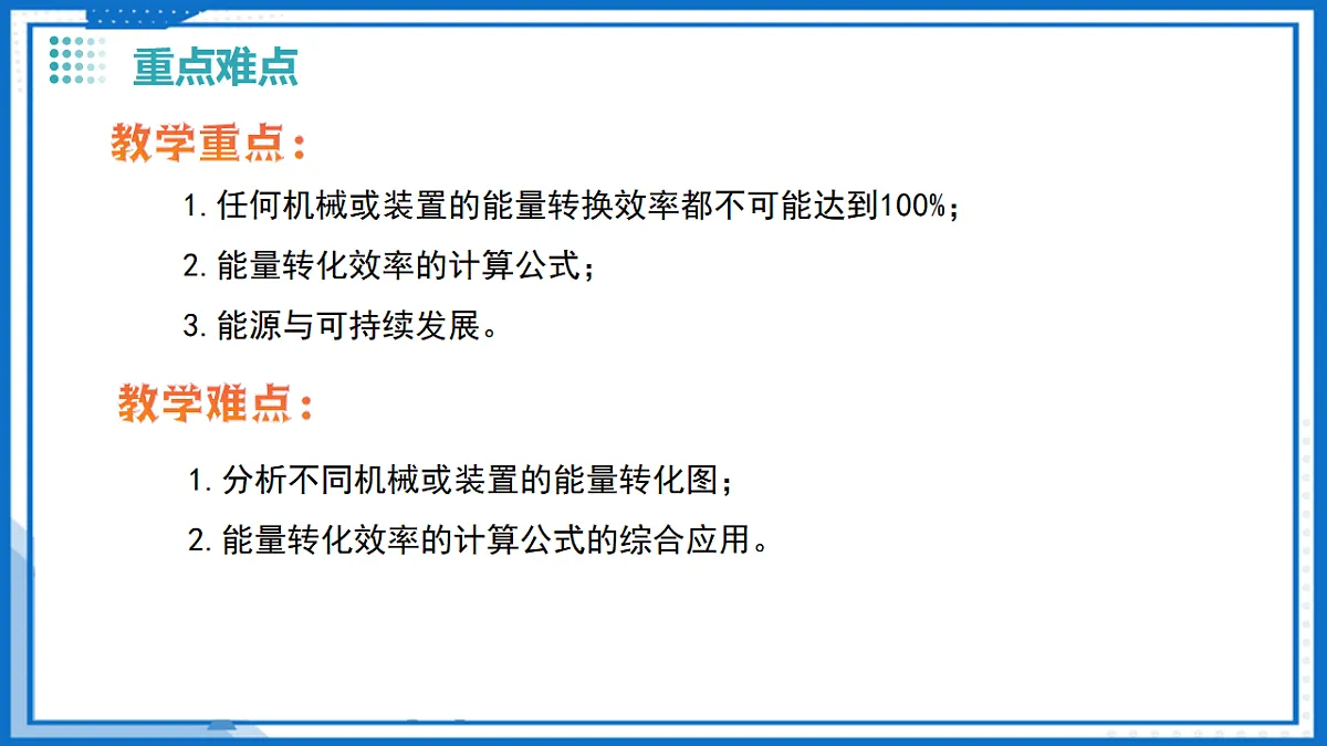 17736666第4页