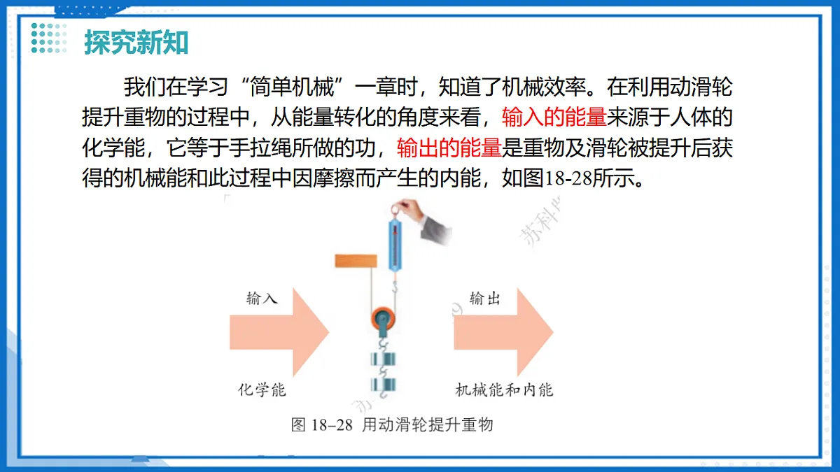 17736666第7页