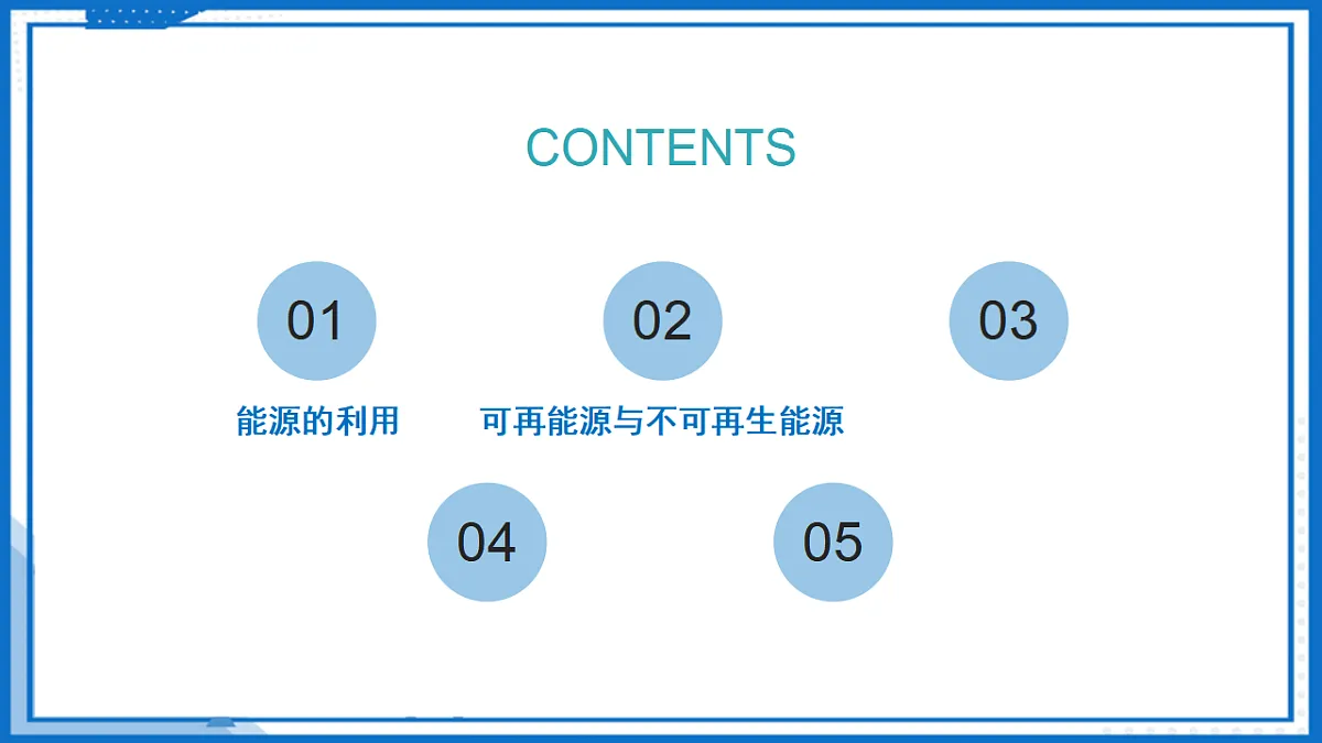 17736667第2页