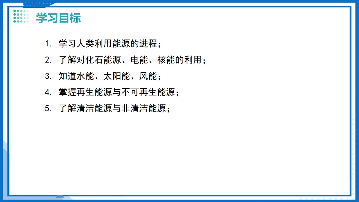 17736667第3页
