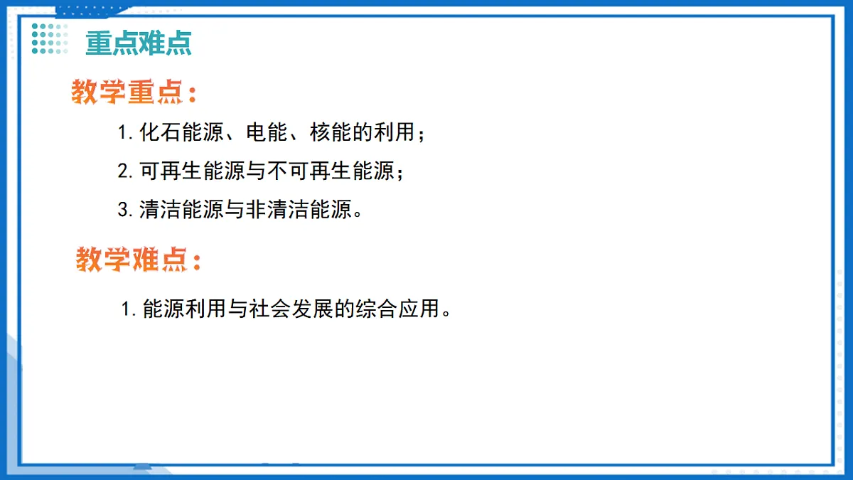 17736667第4页