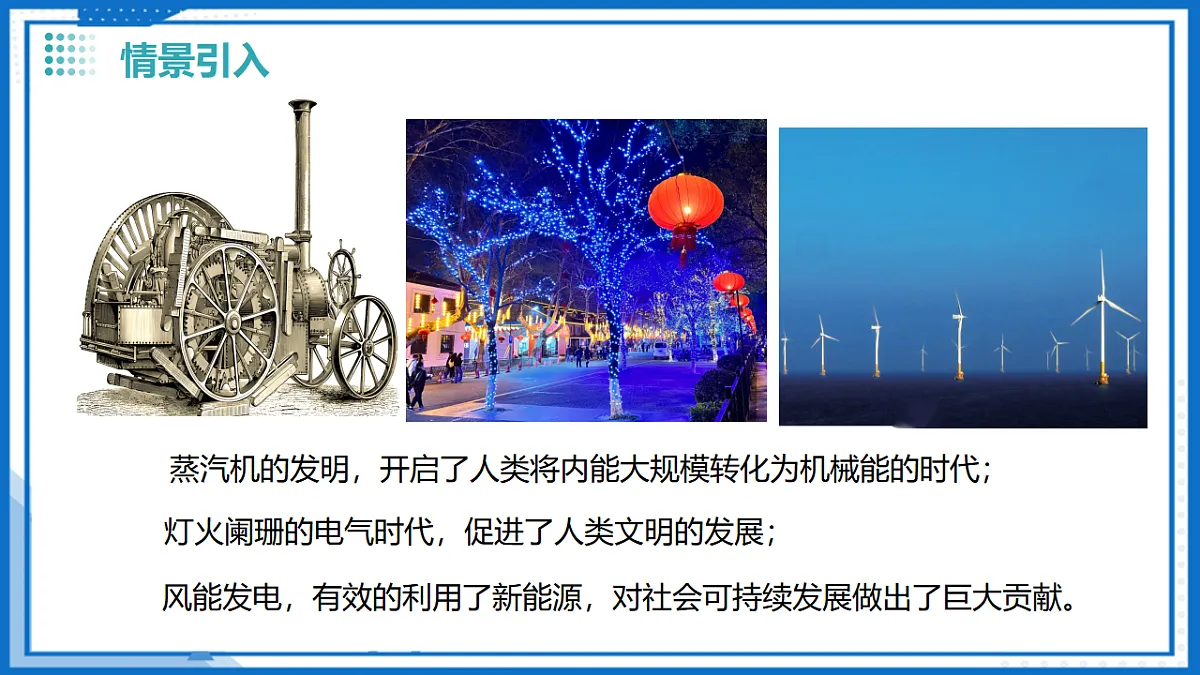 17736667第5页