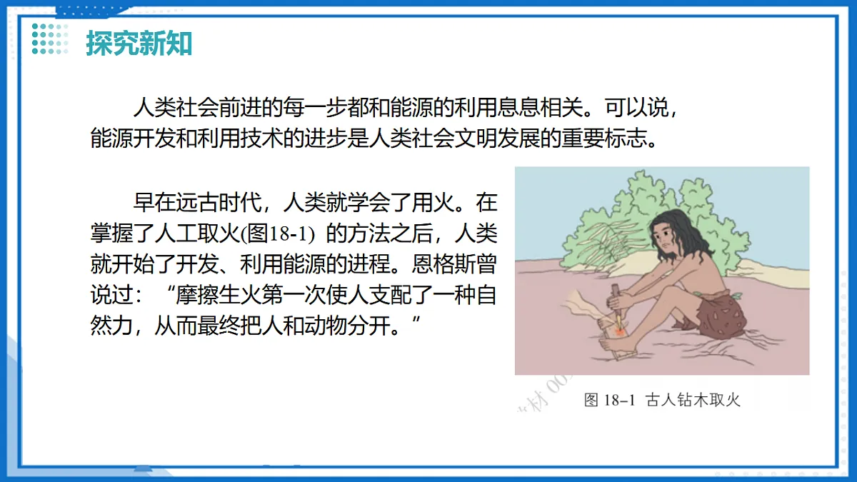 17736667第7页