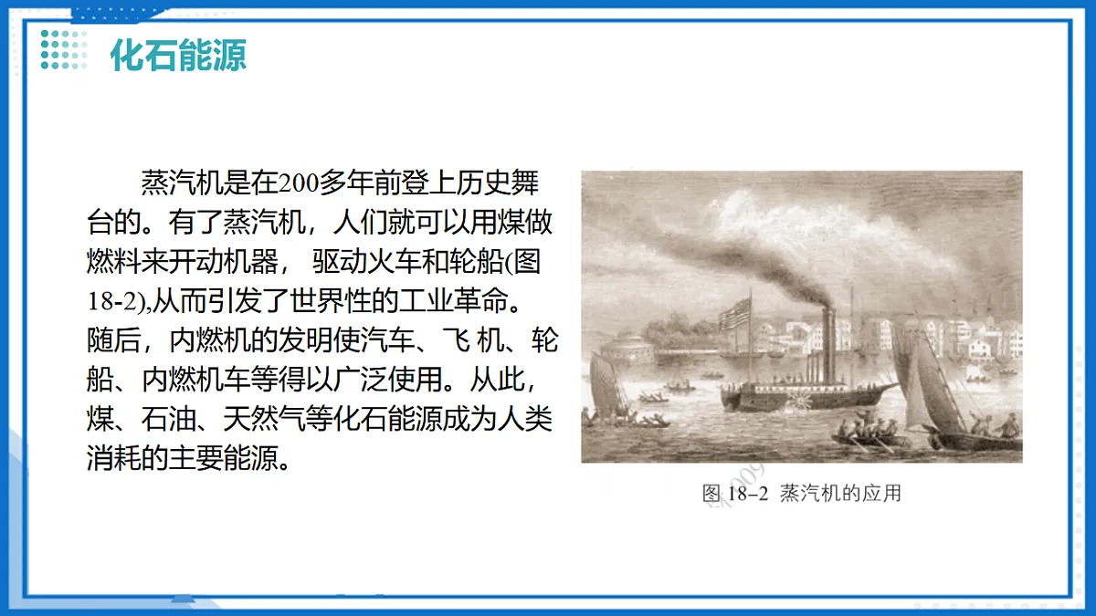 17736667第8页