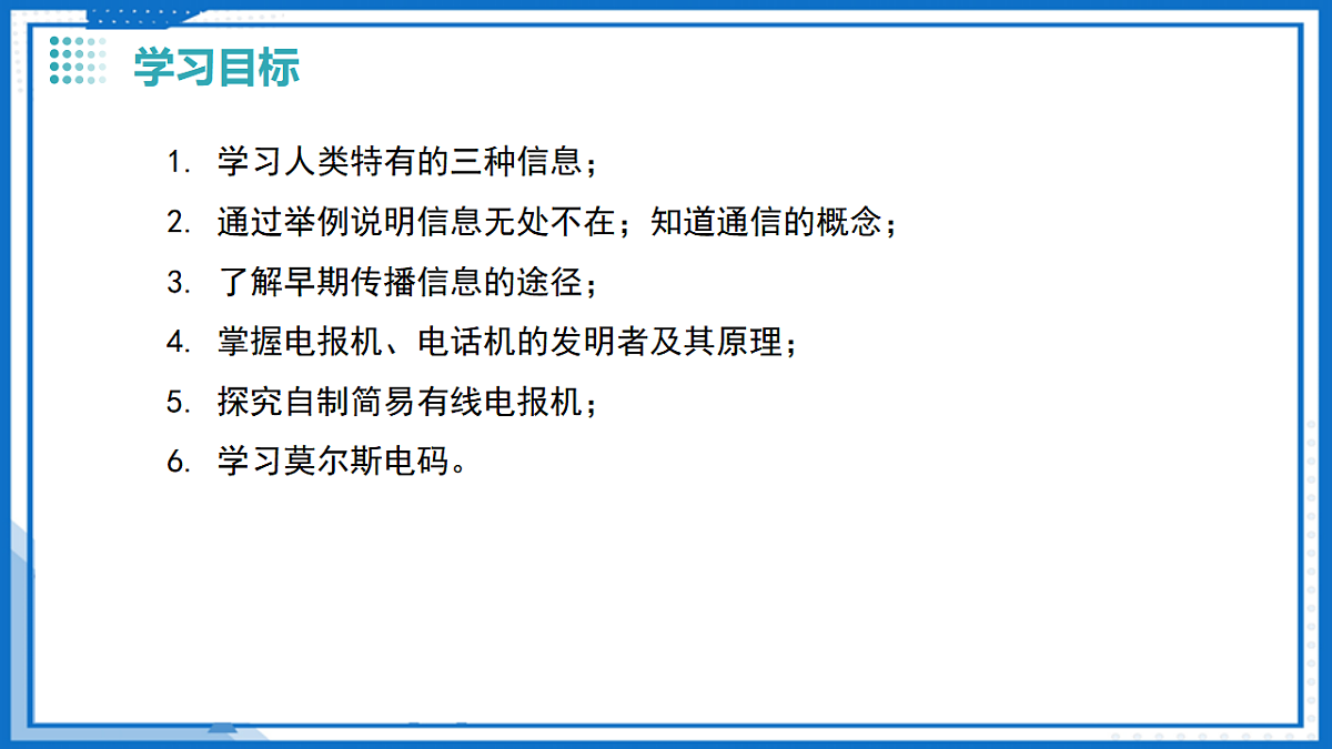 17736668第3页