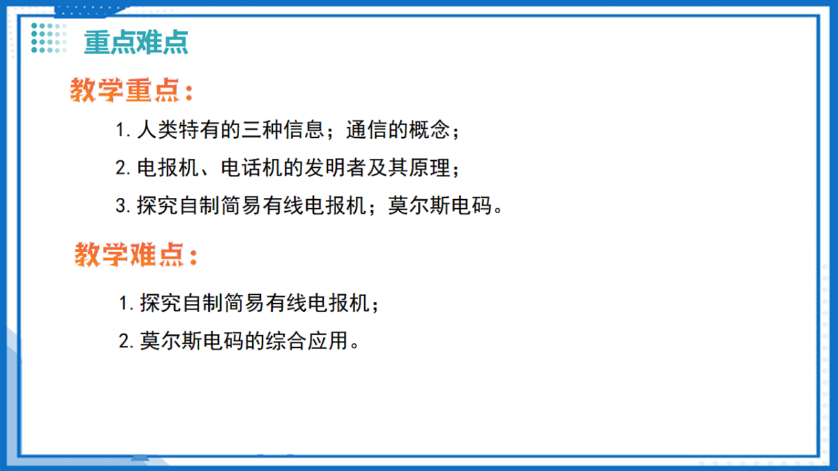 17736668第4页