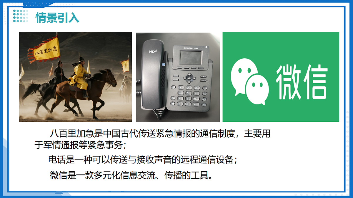 17736668第5页