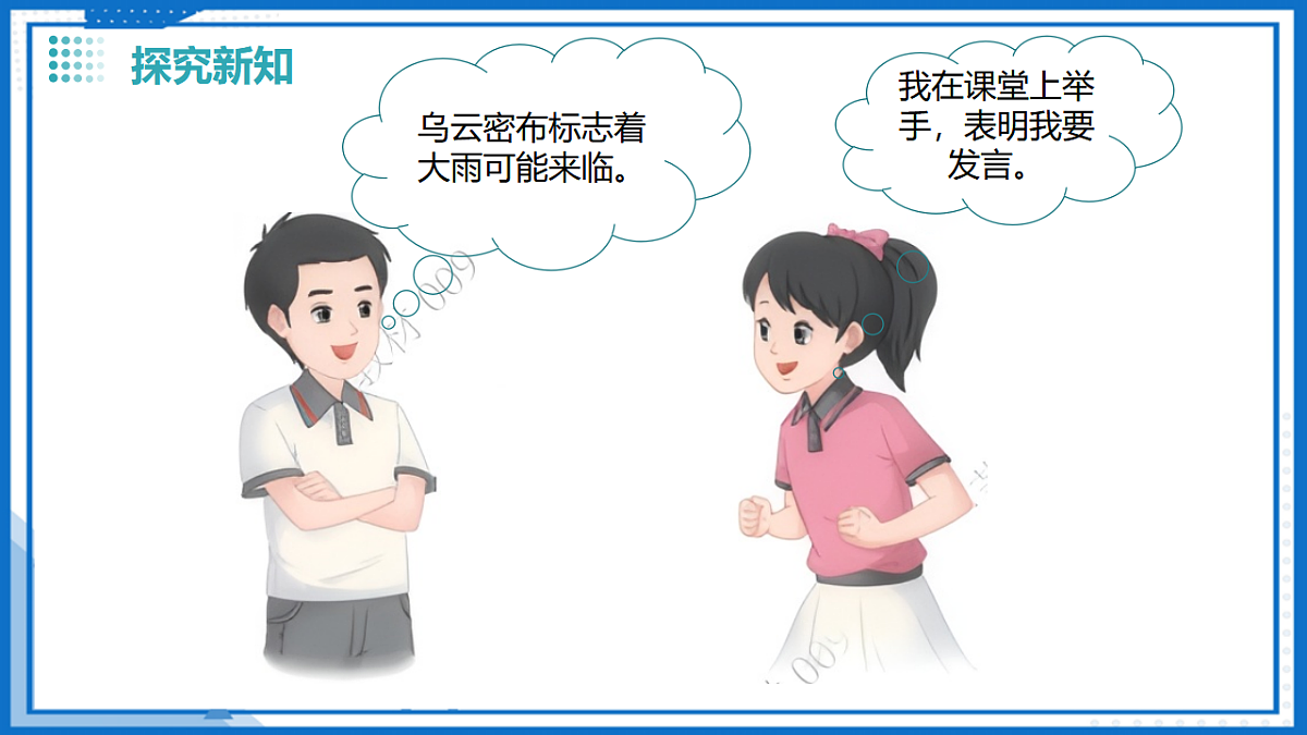17736668第7页