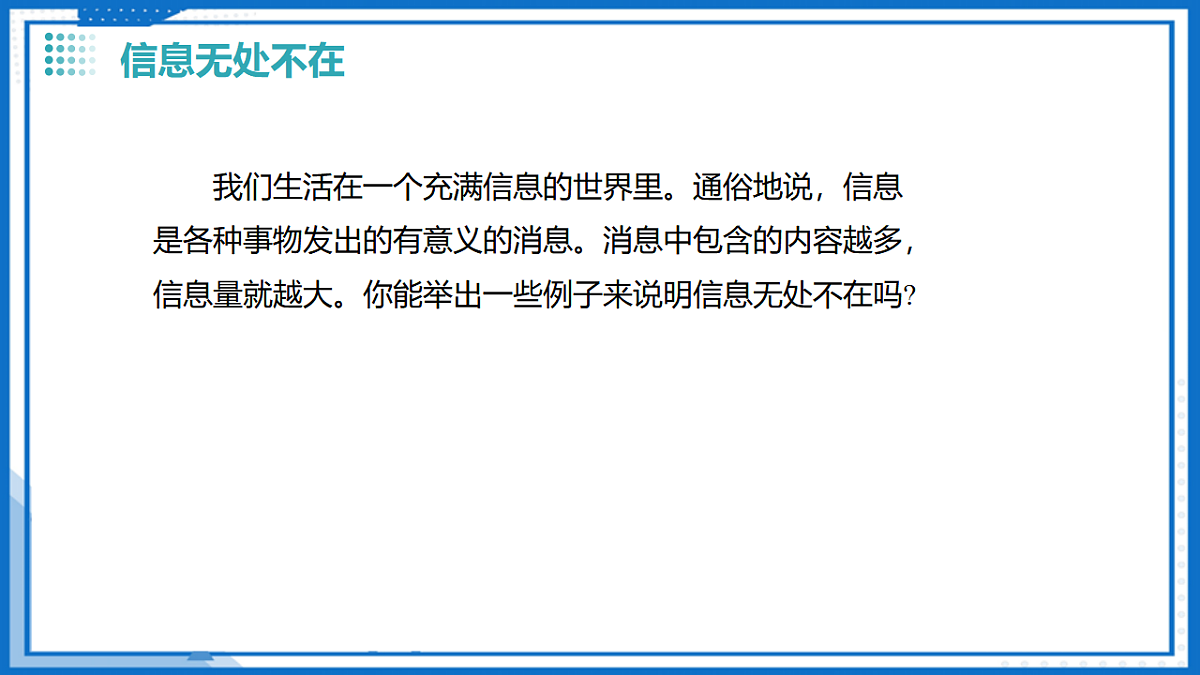 17736668第8页