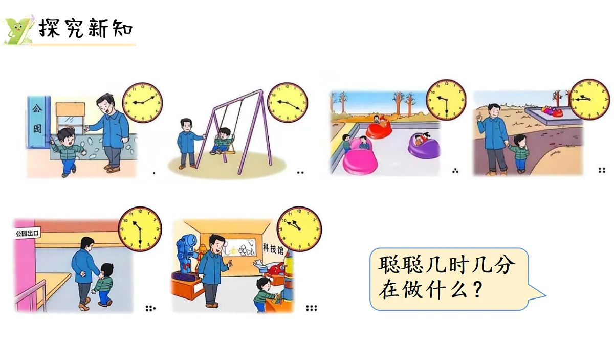 17736672第3页
