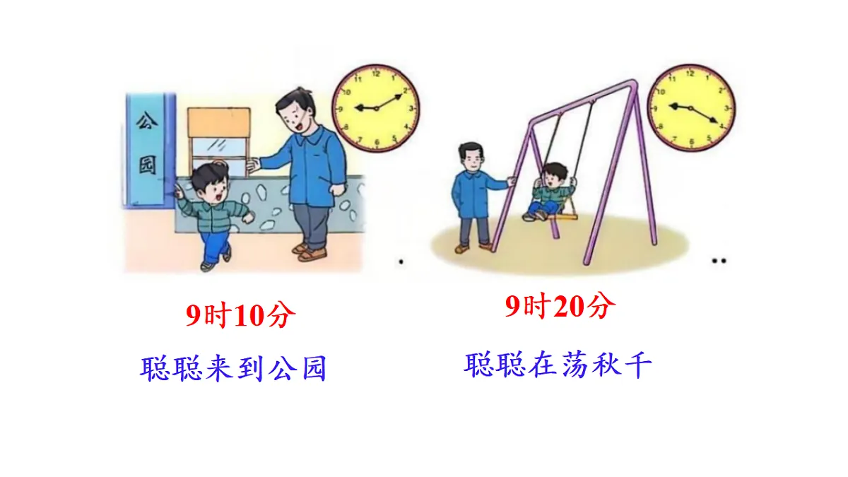 17736672第4页