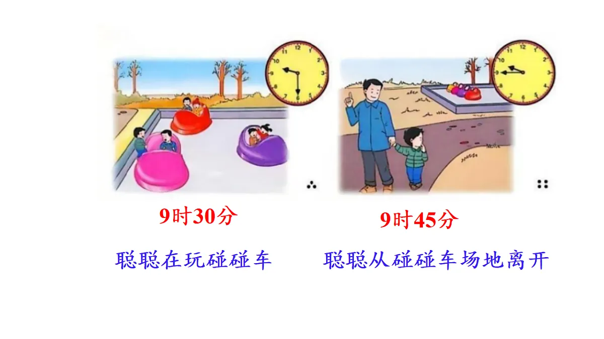 17736672第5页