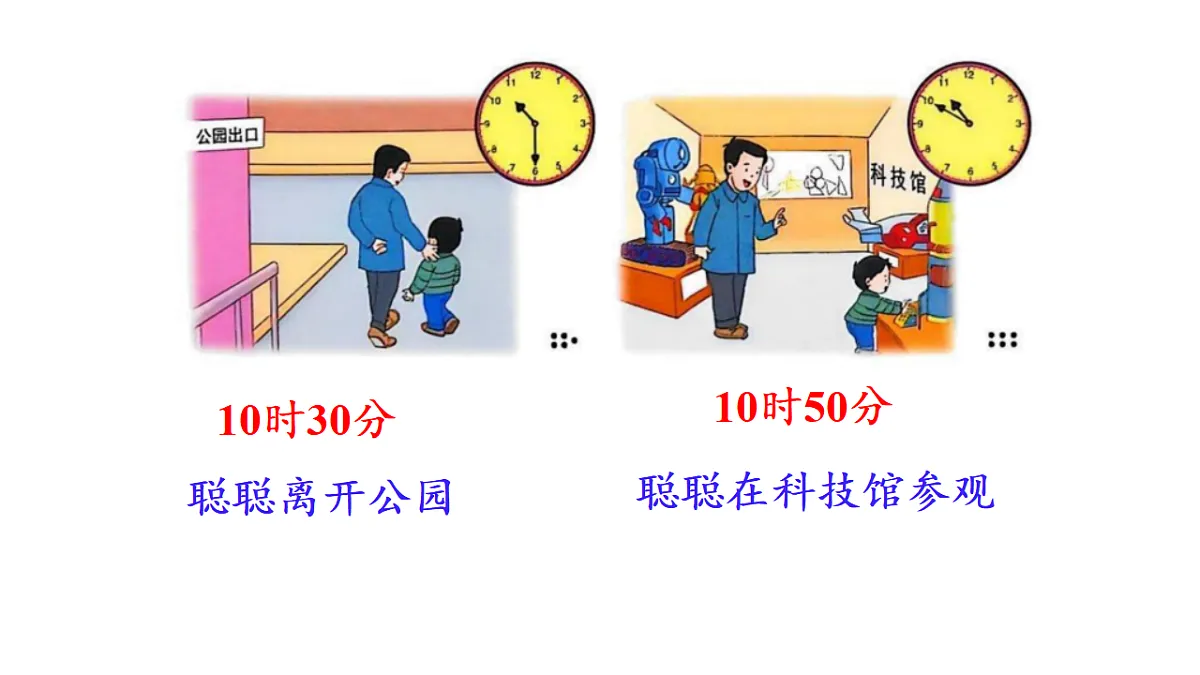 17736672第6页