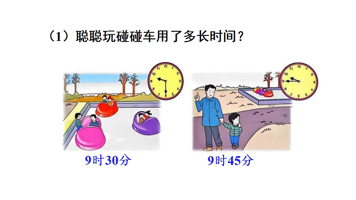 17736672第7页