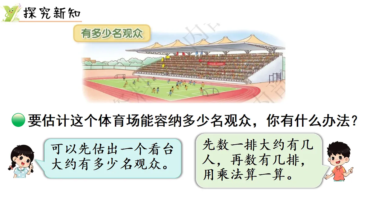 17736762第3页