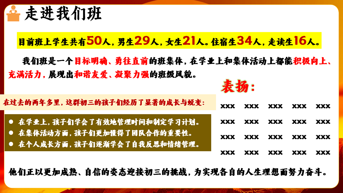 17736765第5页
