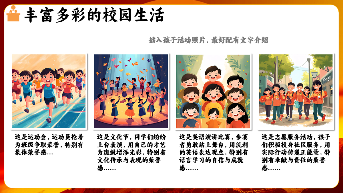 17736765第6页