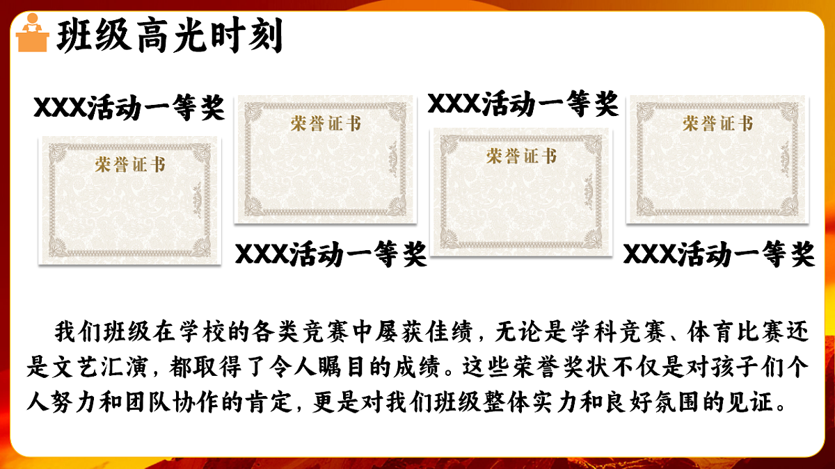 17736765第7页