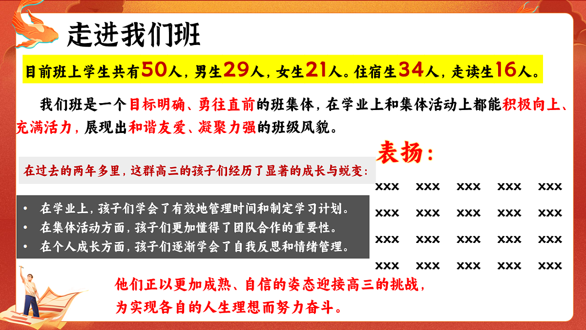 17736766第4页
