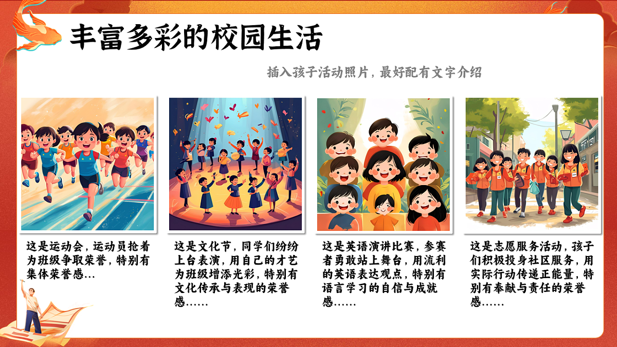 17736766第5页