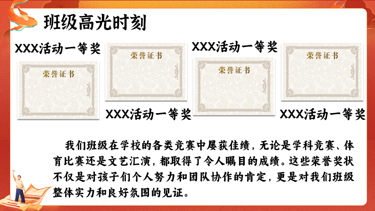 17736766第6页