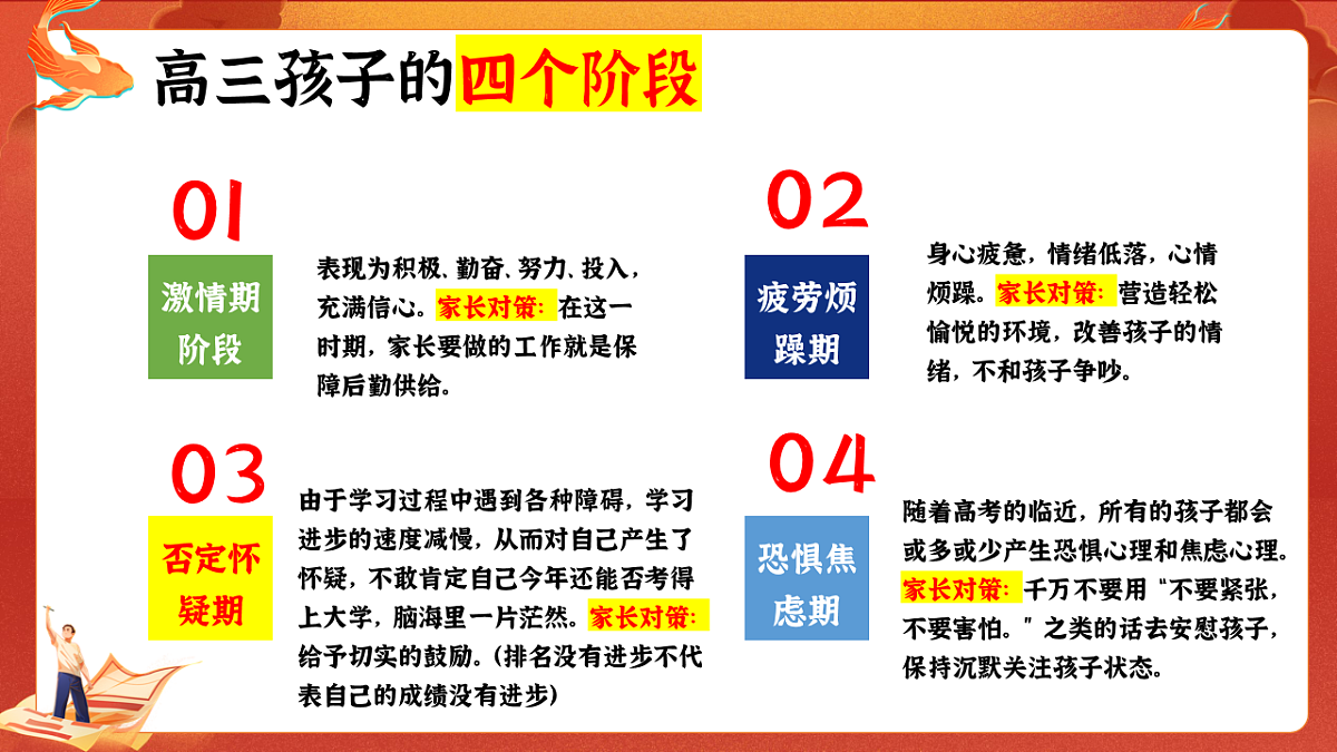 17736766第7页