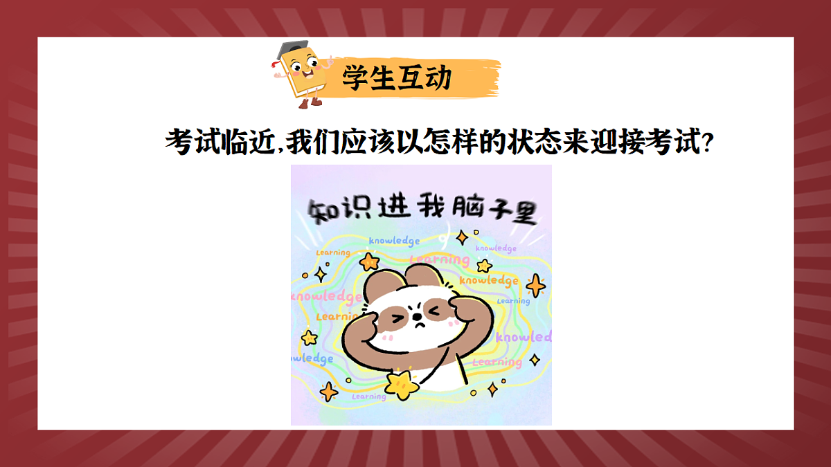 17736767第6页